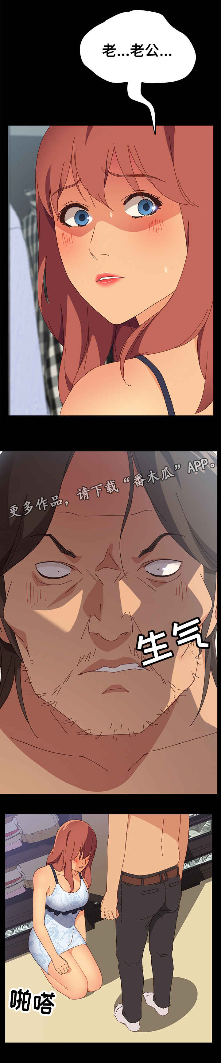 第21章：坏人0