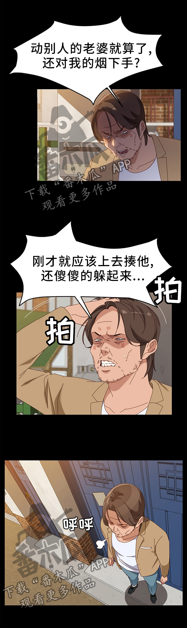 第86章：确认0