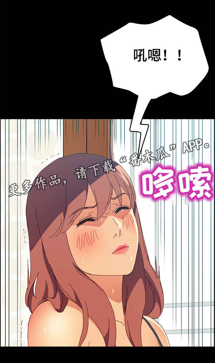第14章：门铃4