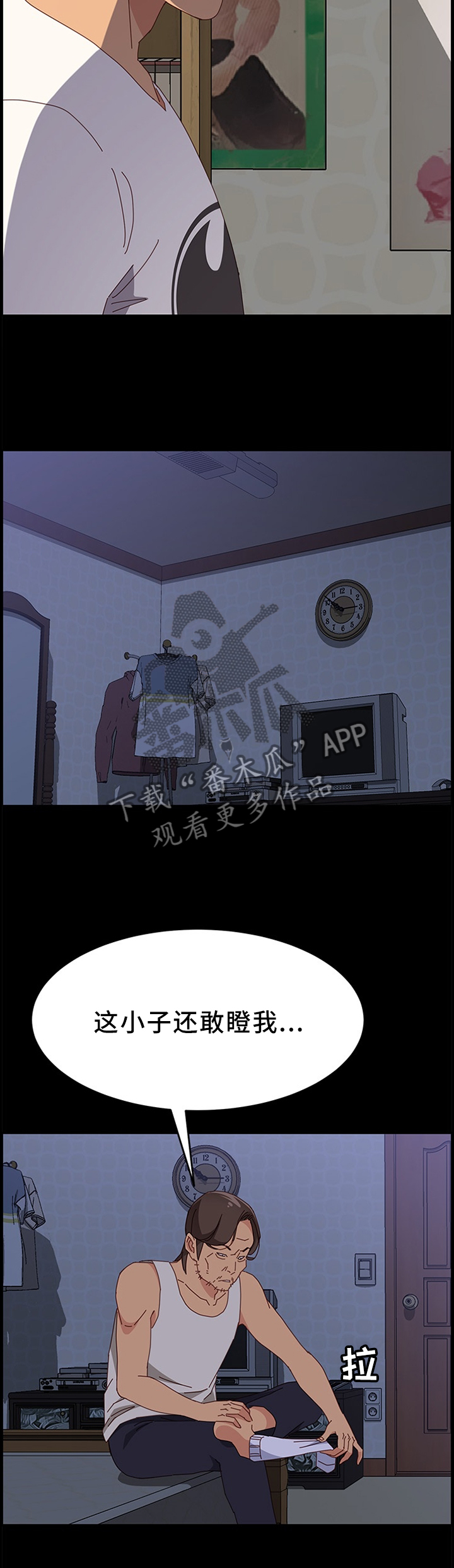 第67章：又开始了1
