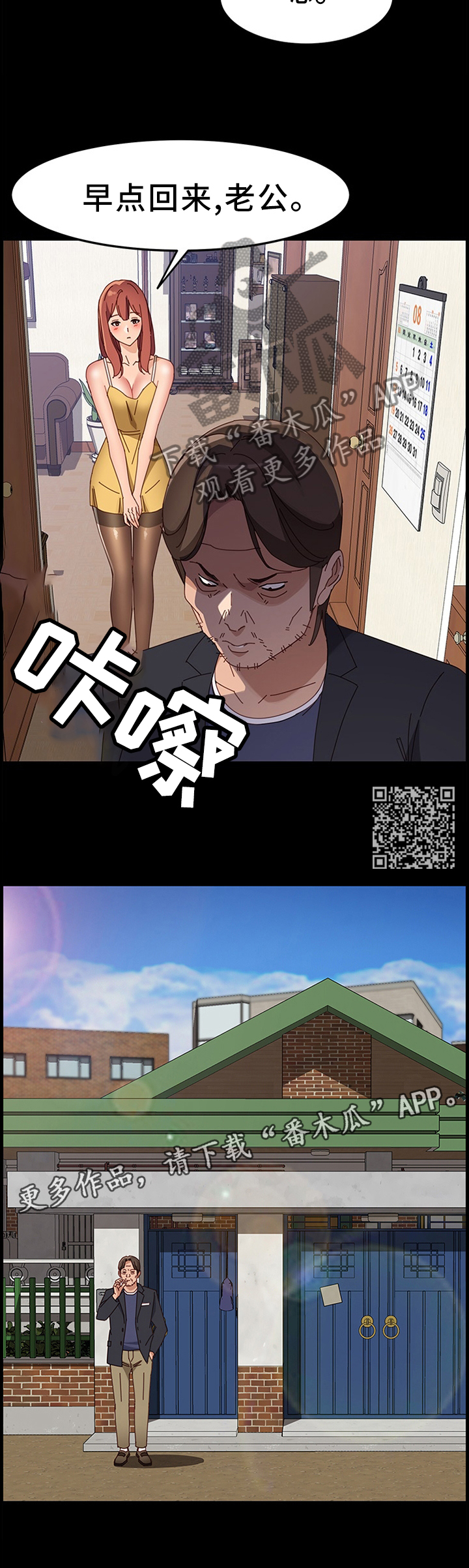 第93章：事情可以了7