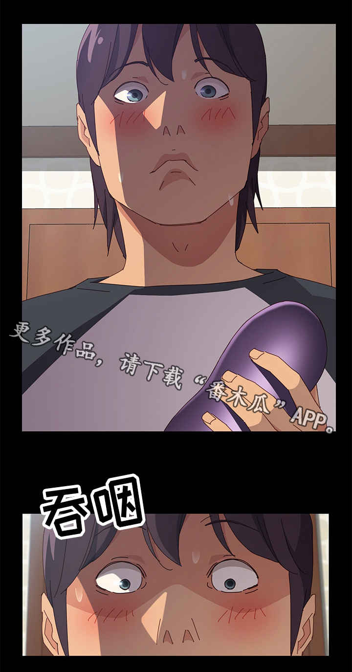 第18章：放不进去9