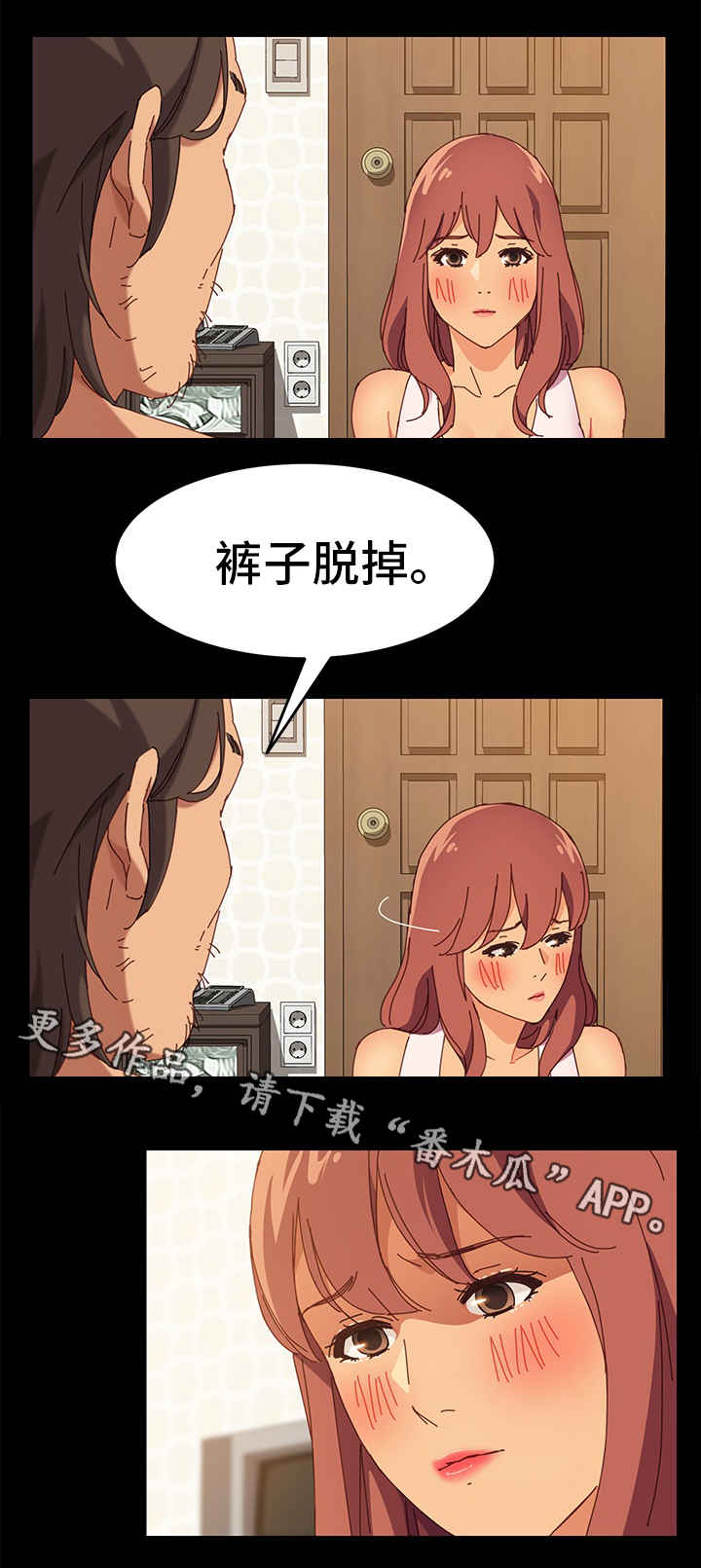 第9章：集中2