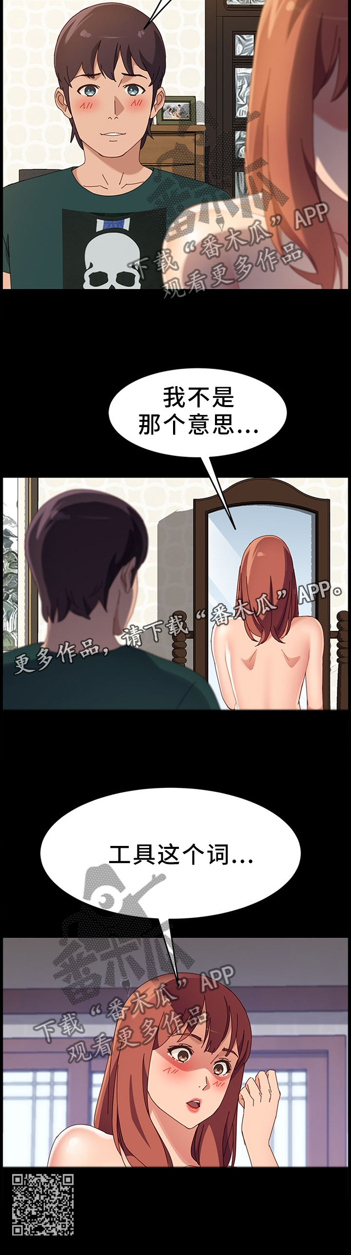 第82章：写字10