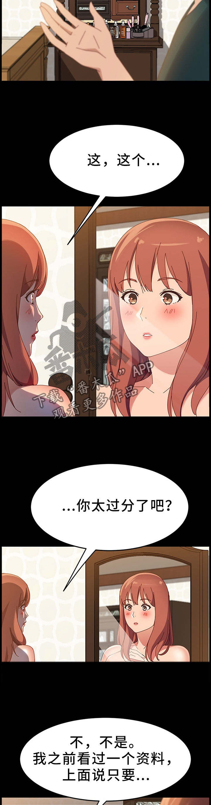 第82章：写字9