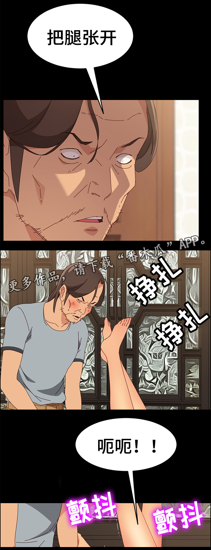 第33章：目睹一切5