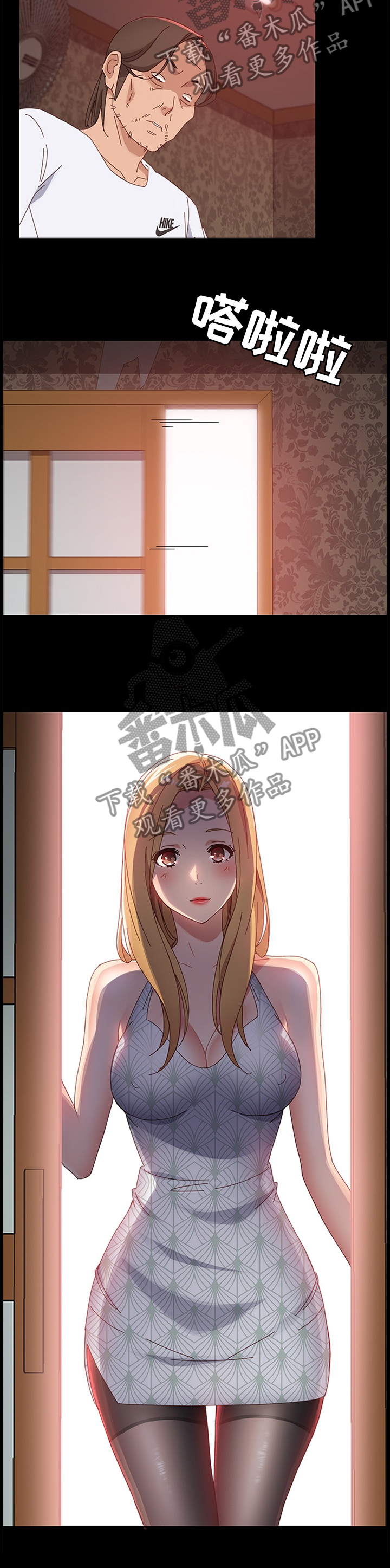 第79章：灵感3