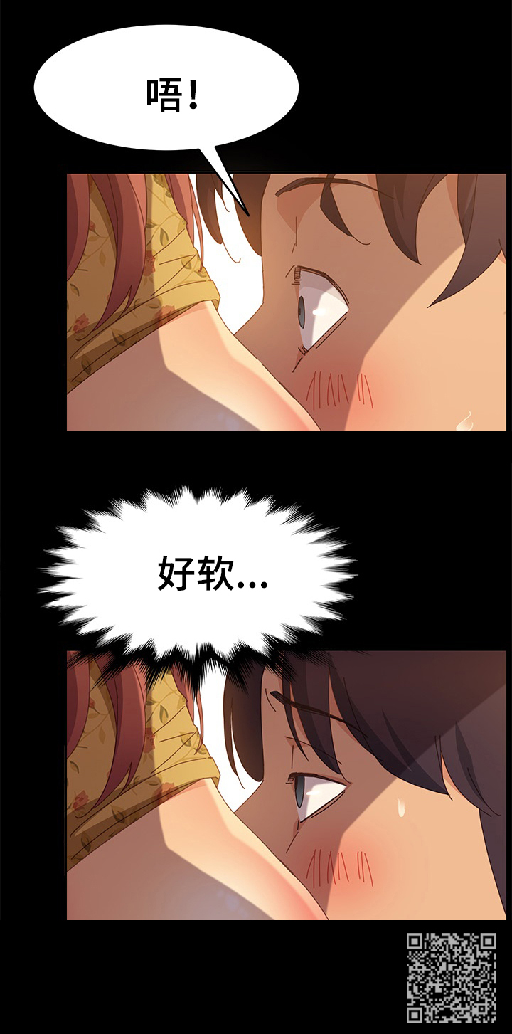 第42章：暴躁13