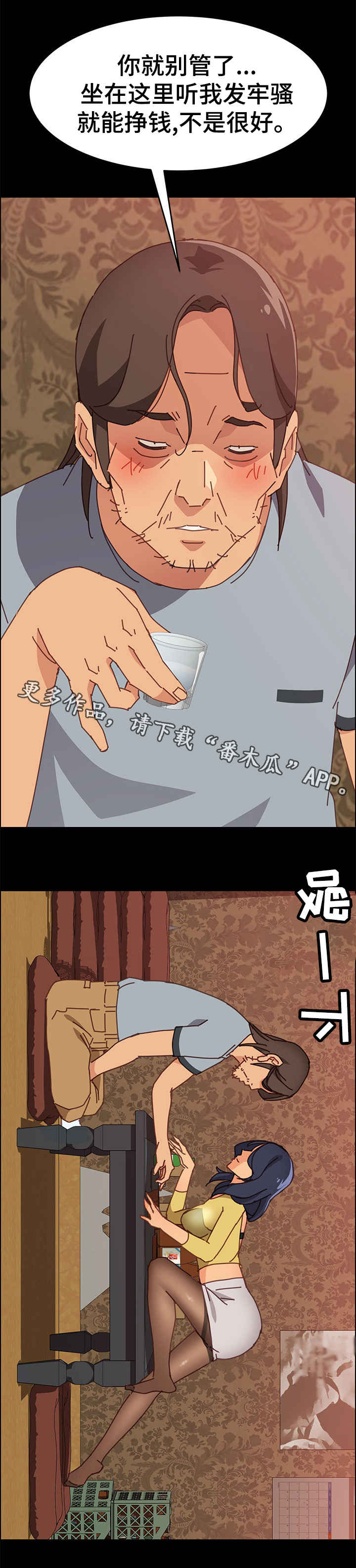 第27章：努力11