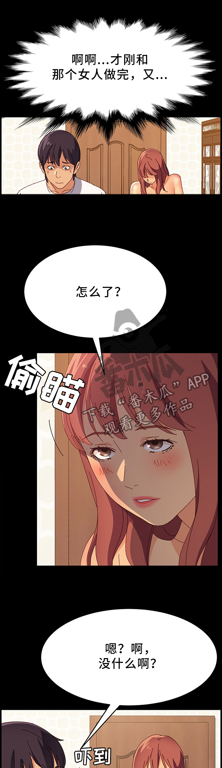 第63章：比不上0