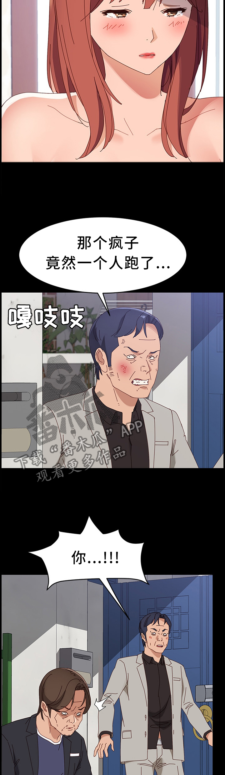 第96章：质问9