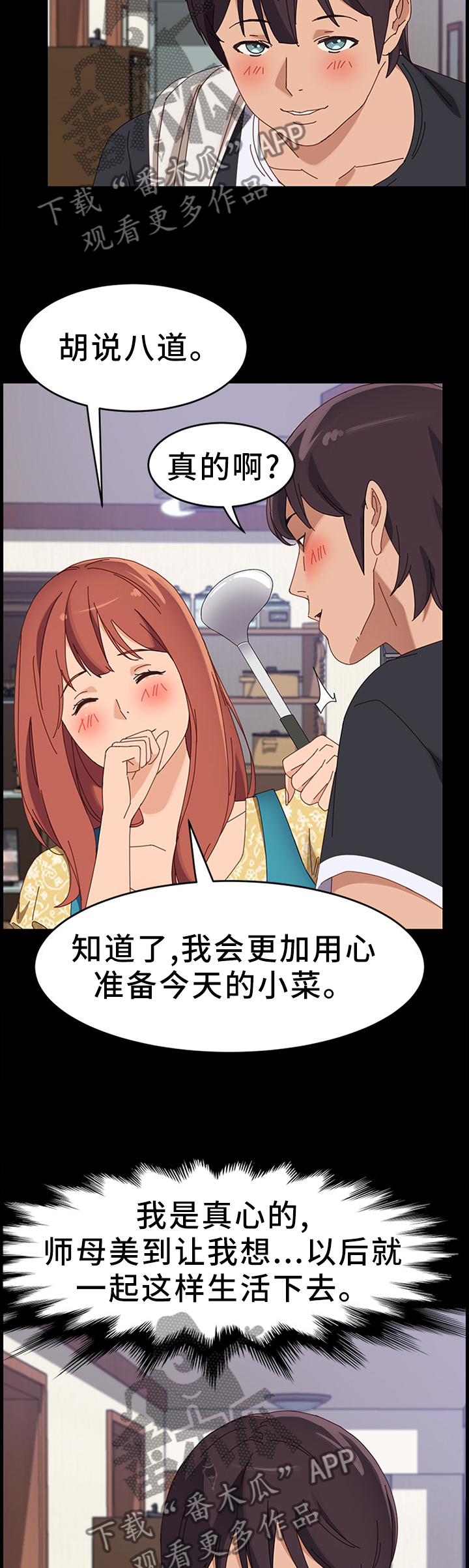 第86章：确认4