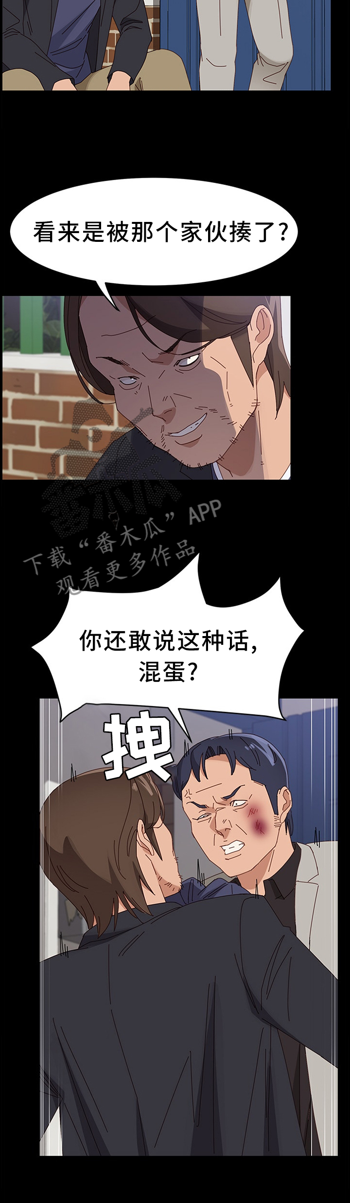 第96章：质问10