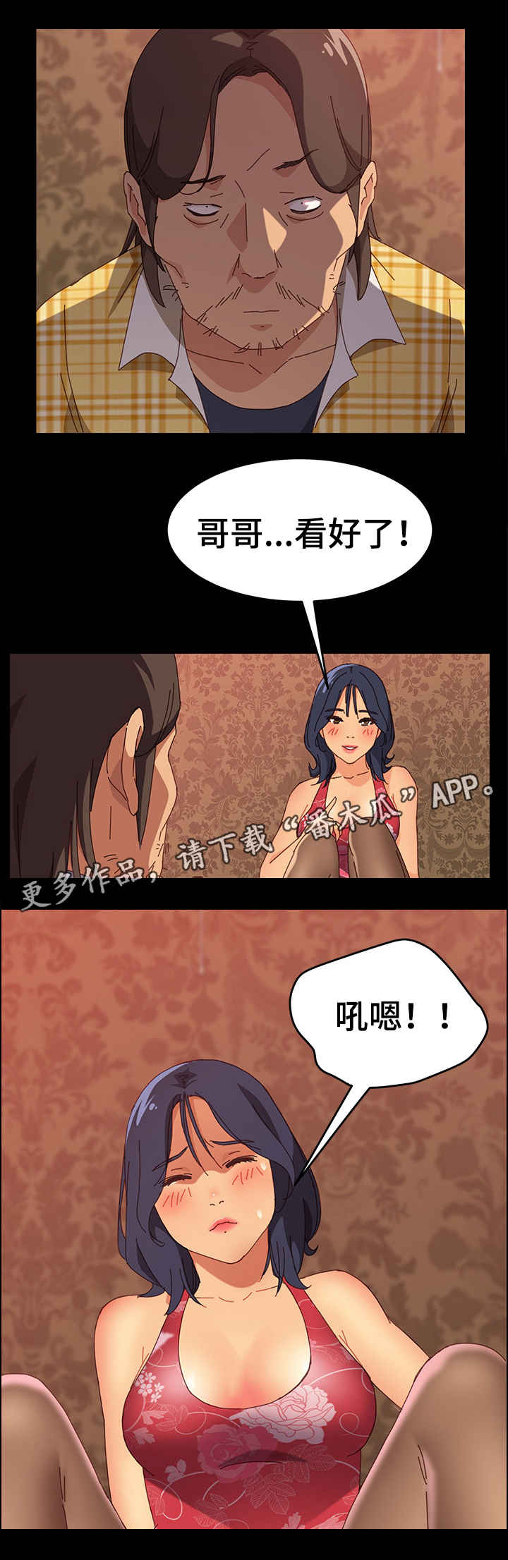 第17章：看好了0