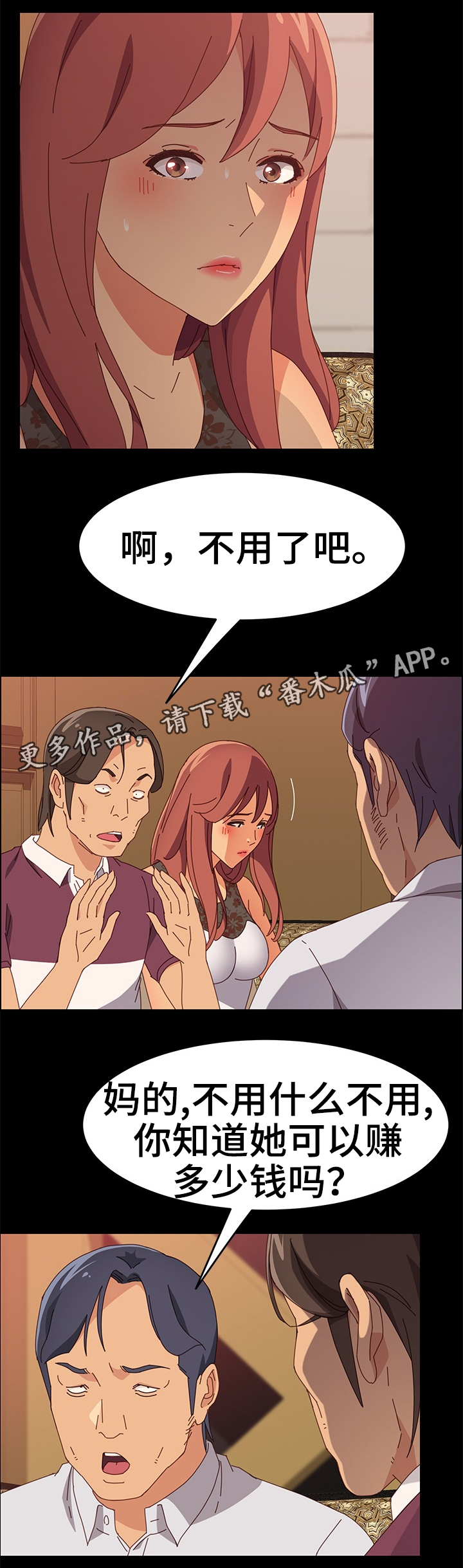 第30章：嗨起来4