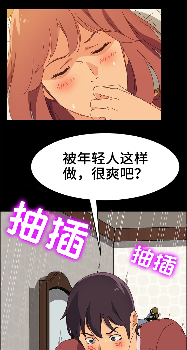 第40章：辛苦了0