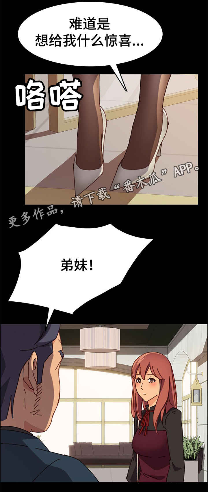 第27章：努力0