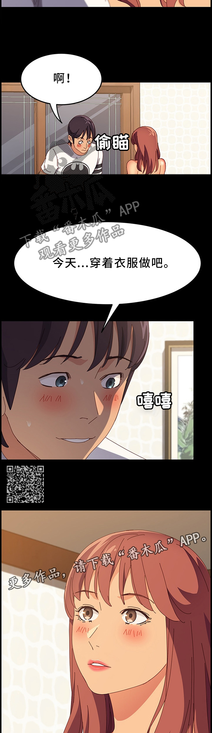 第63章：比不上4