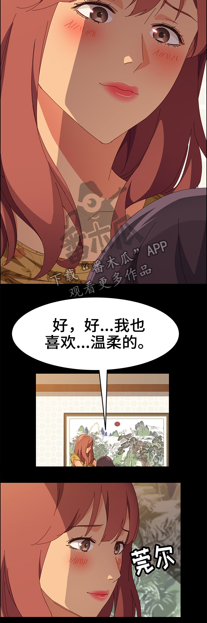 第43章：认真工作1
