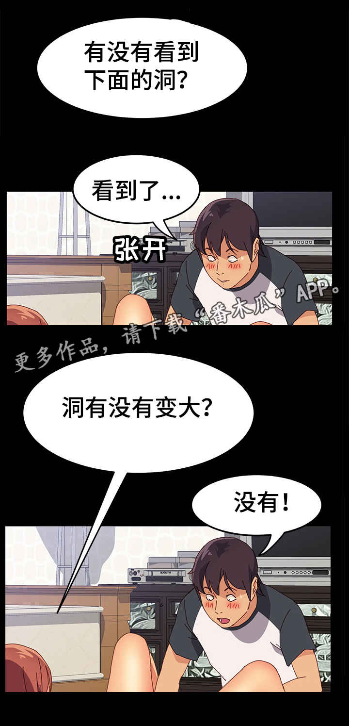 第19章：别的东西0