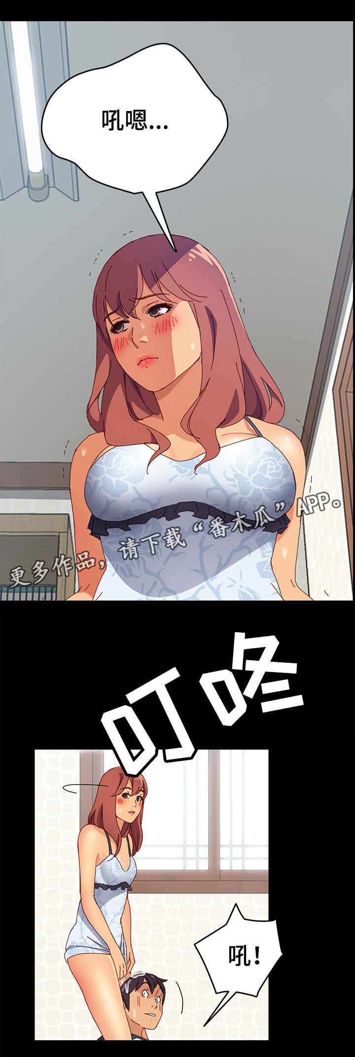 第14章：门铃2