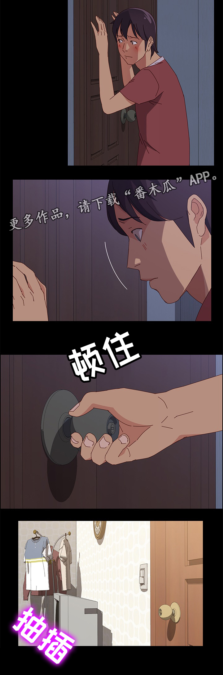 第33章：目睹一切8