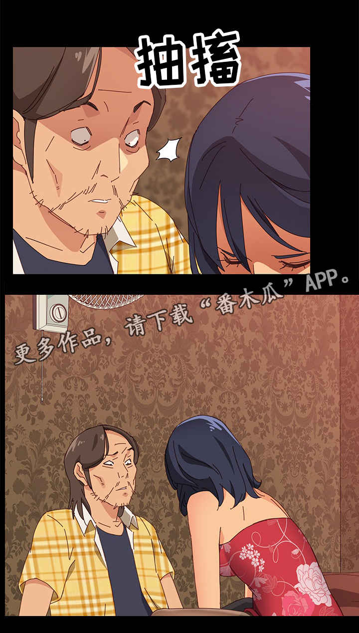 第15章：好地方6
