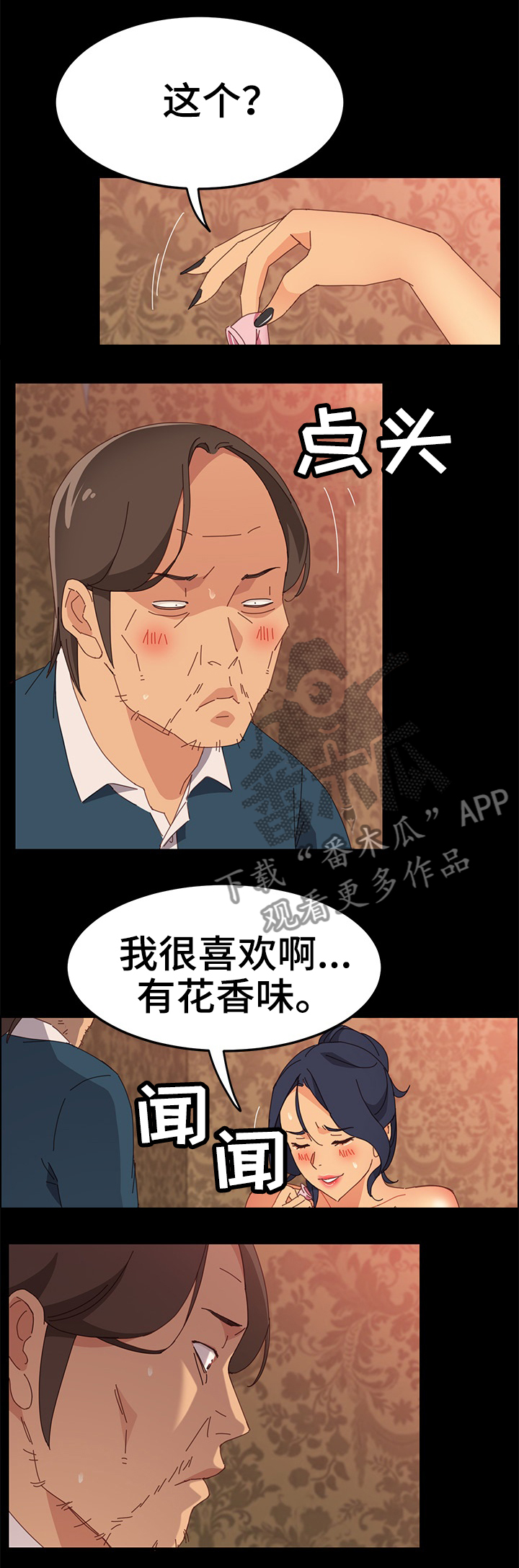第41章：学徒?1