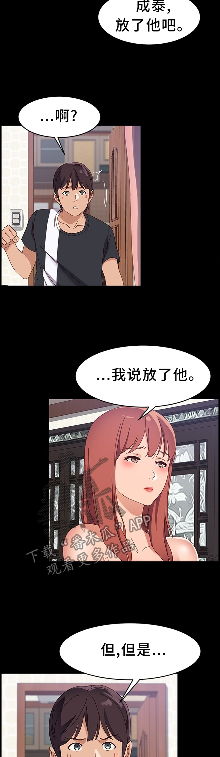 第96章：质问4