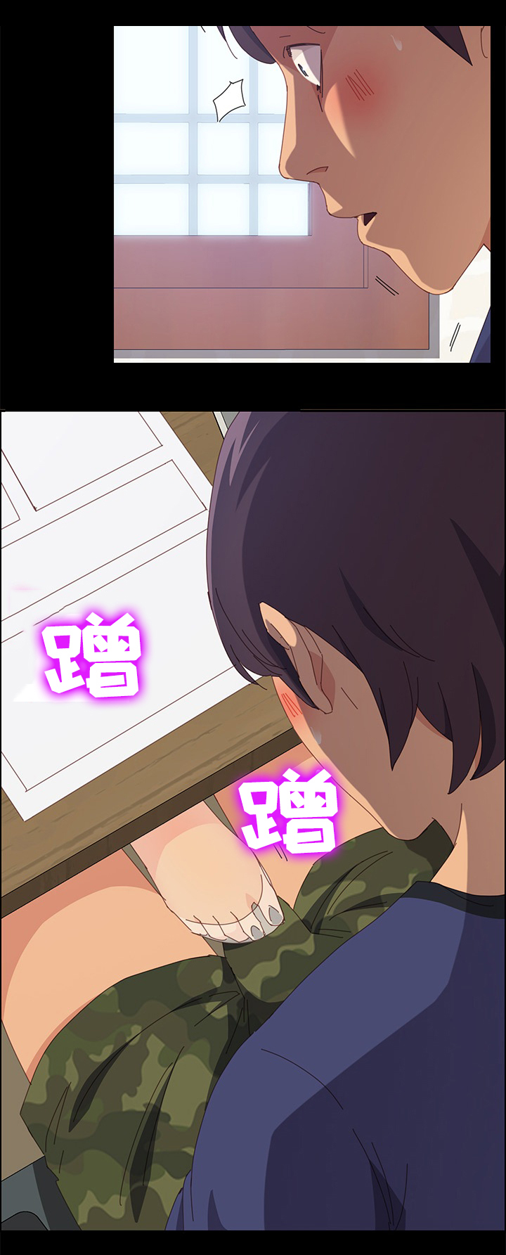 第46章：有趣7