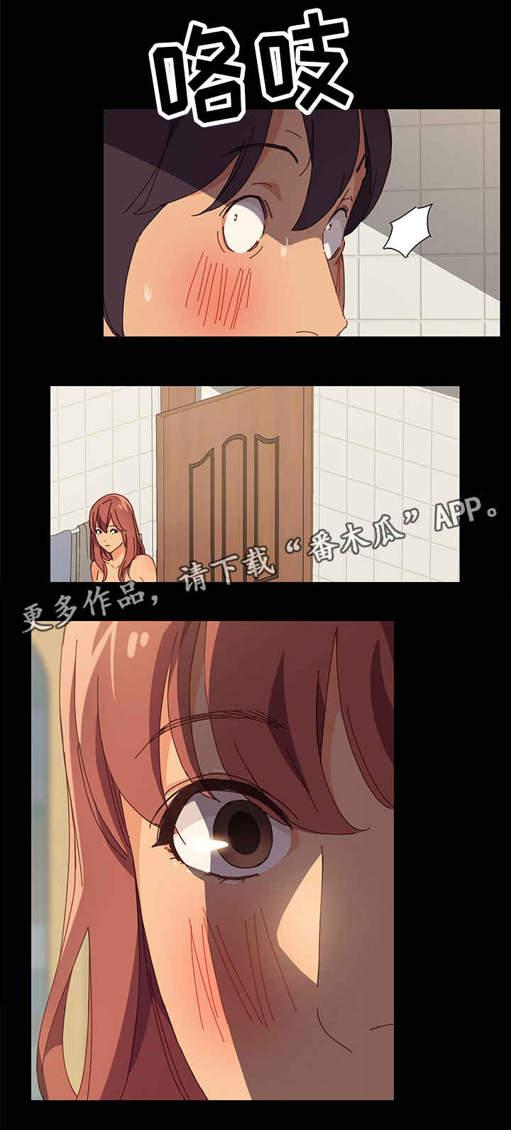 第5章：事发0