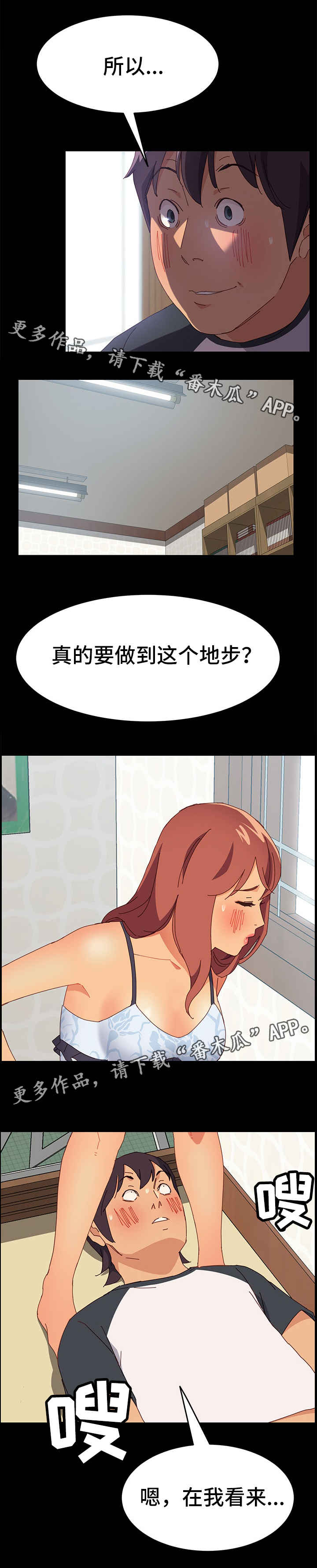 第13章：感觉7