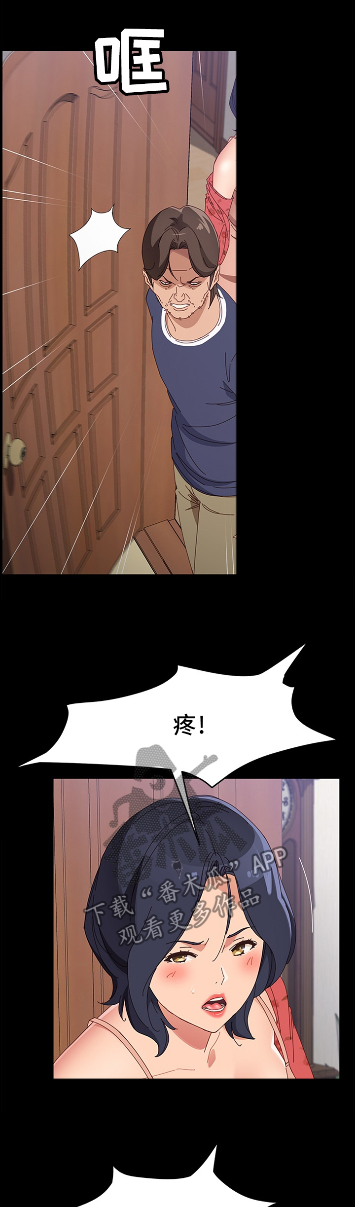 第90章：不速之客10