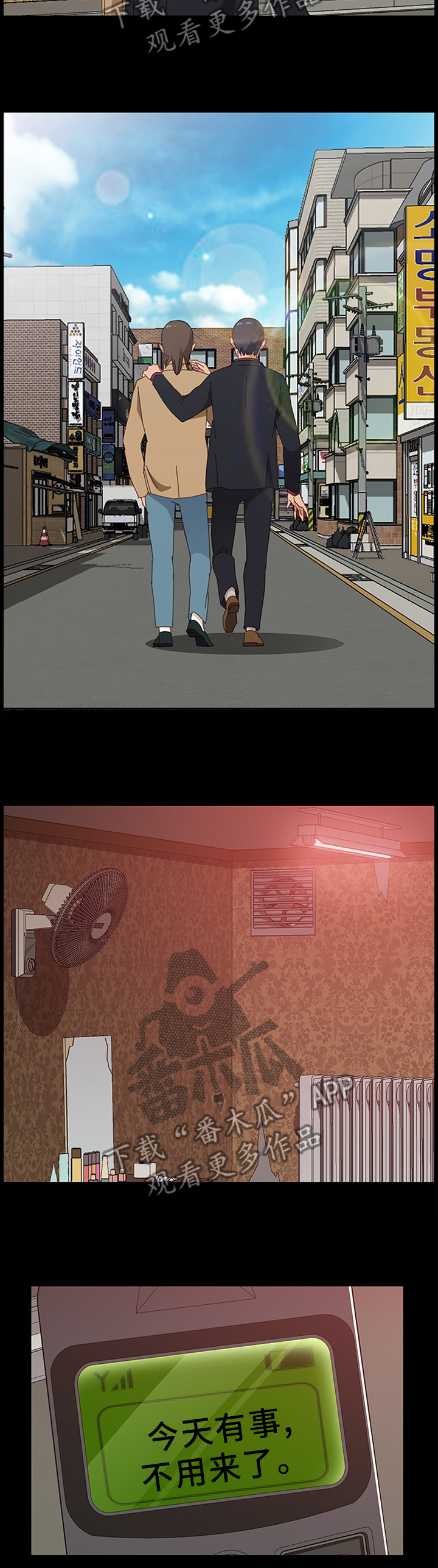 第77章：酒馆4