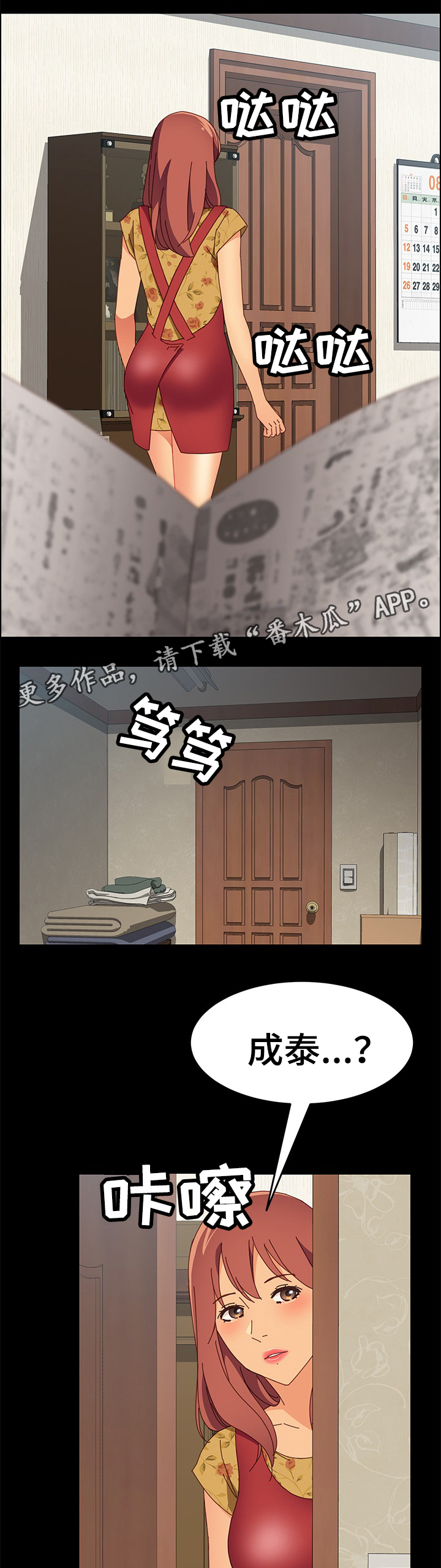 第35章：准备吃饭0