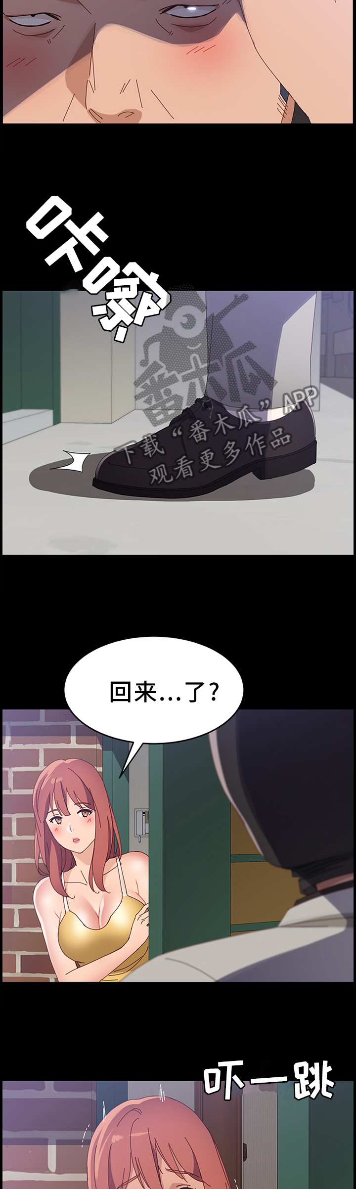 第93章：事情可以了11