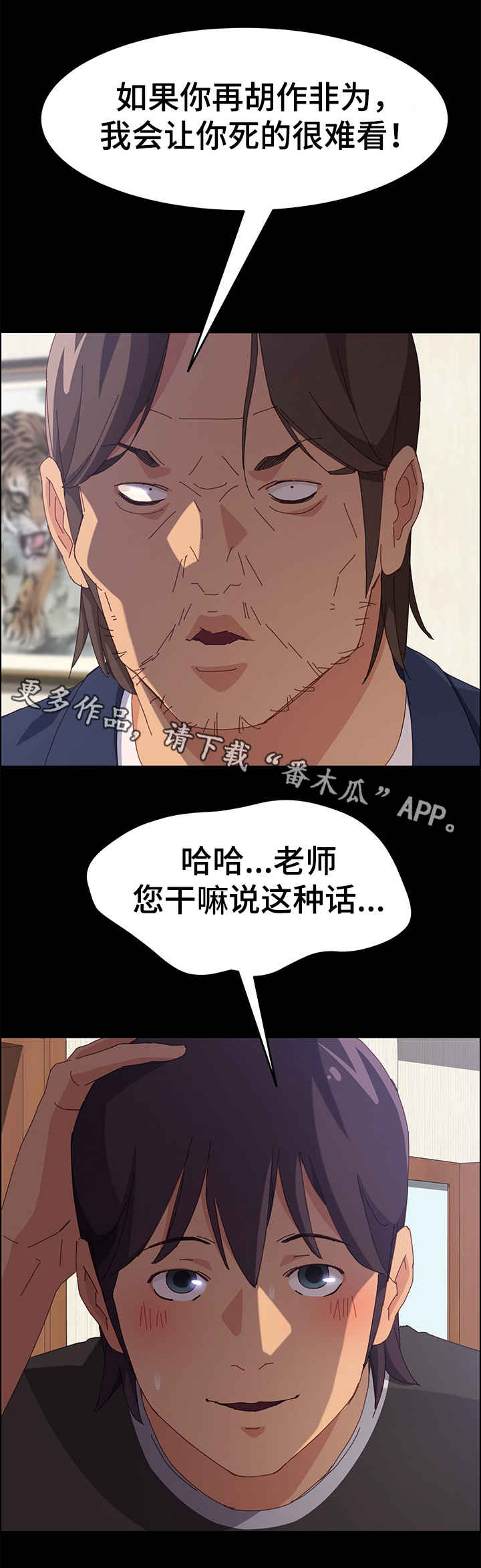 第22章：昏倒5