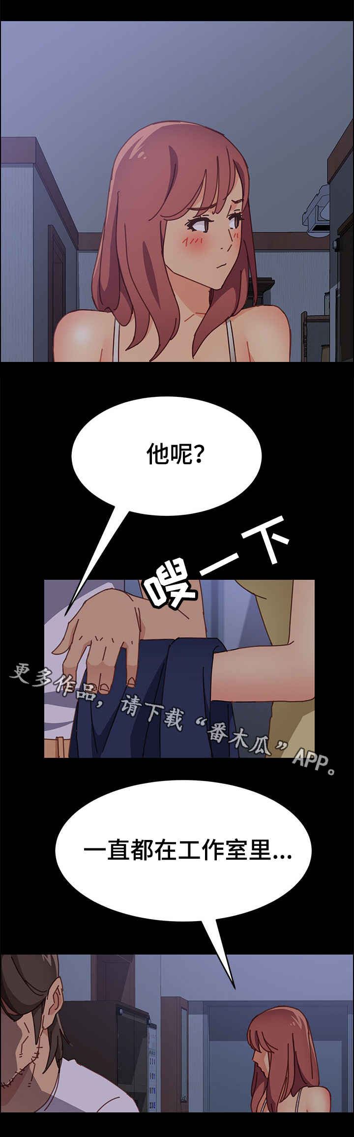 第26章：回来5