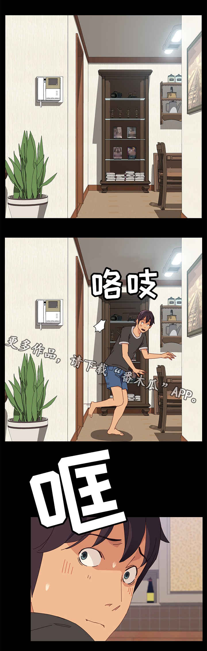 第24章：开锁0