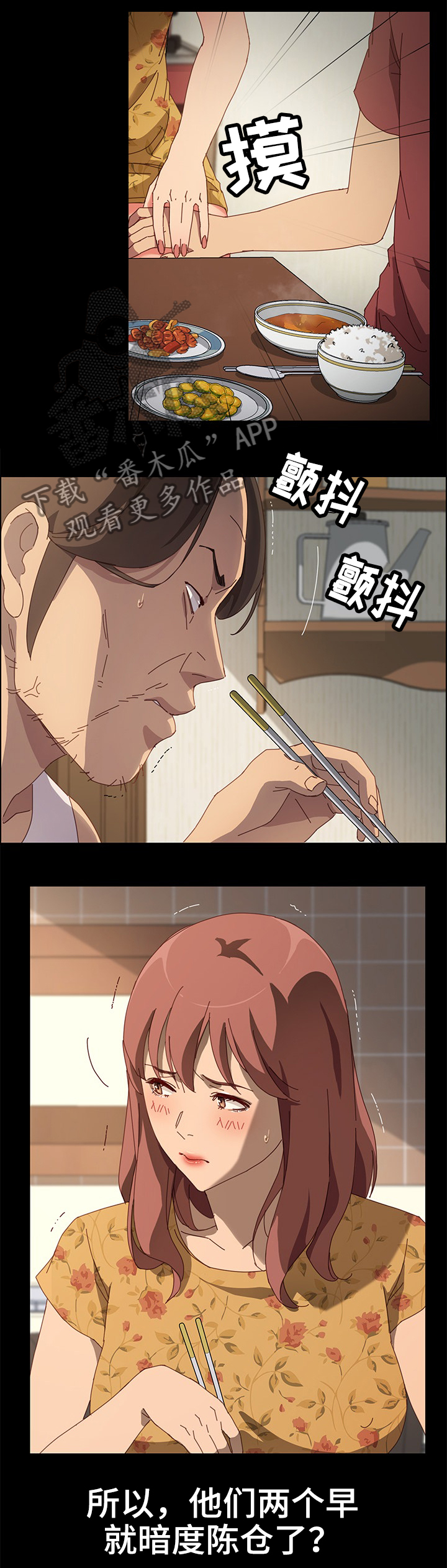 第41章：学徒?6