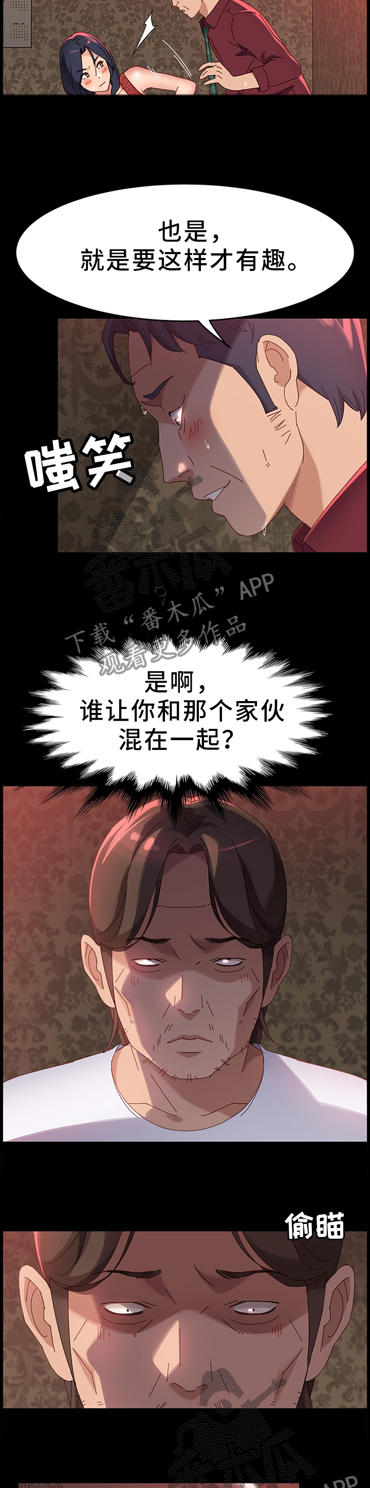 第79章：灵感2