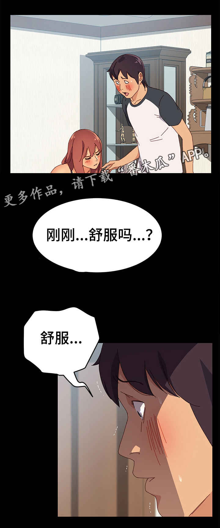 第16章：怎么做4