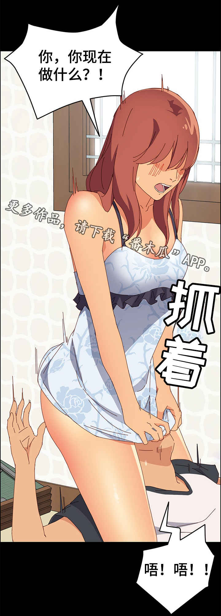 第14章：门铃5