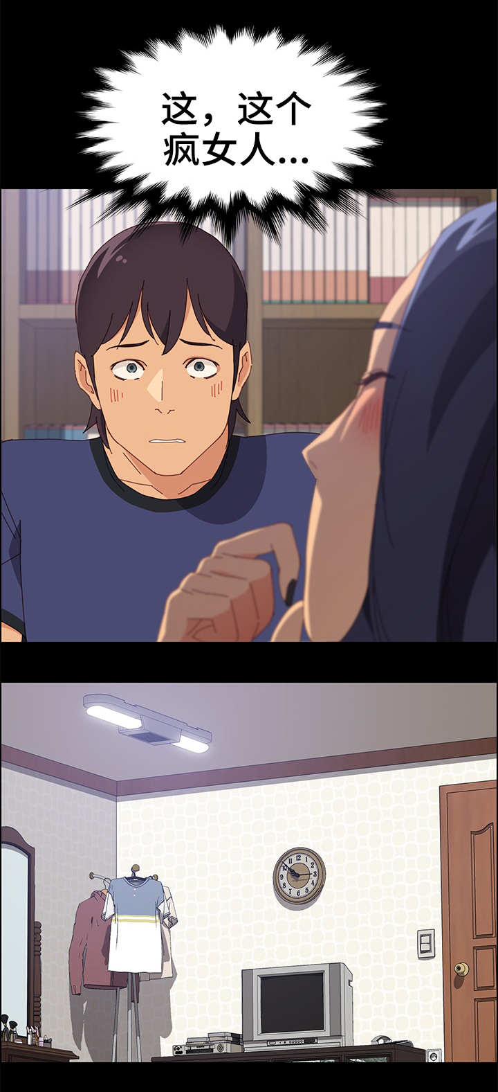 第47章：生气0