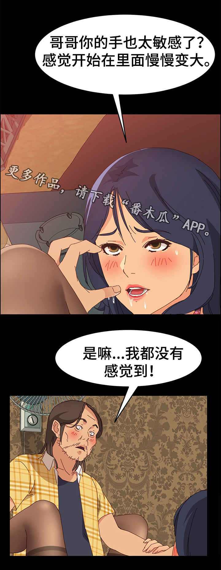 第18章：放不进去7