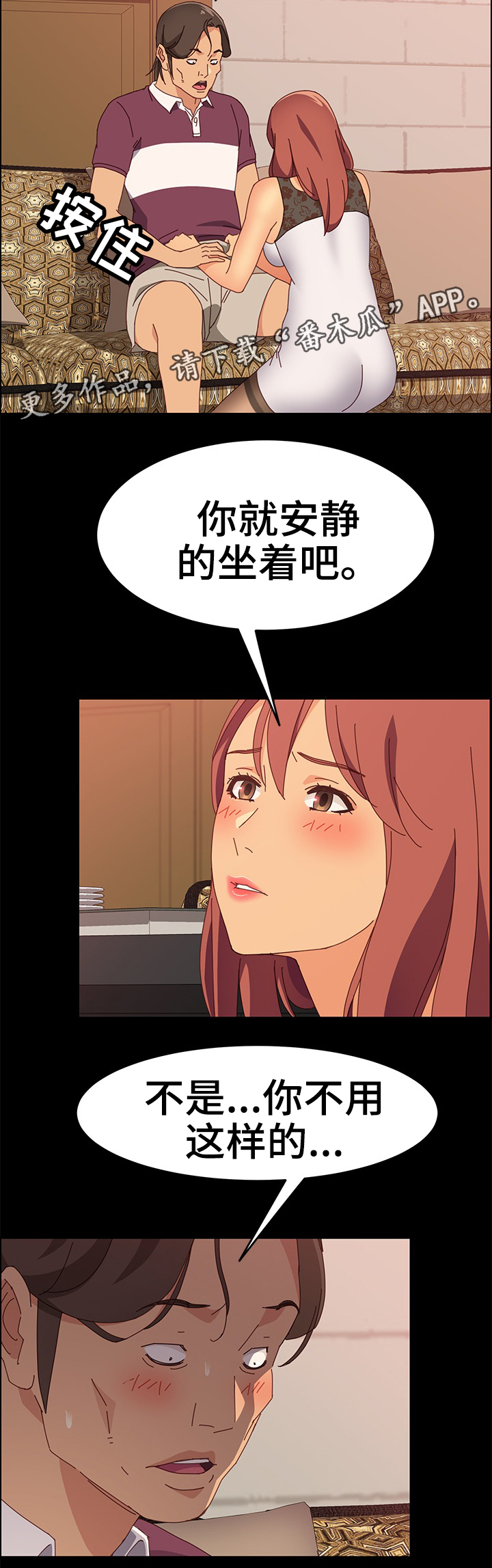 第30章：嗨起来9
