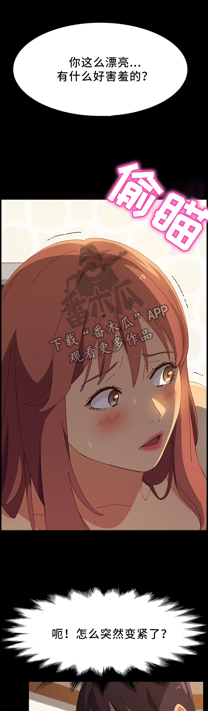第65章：误会0