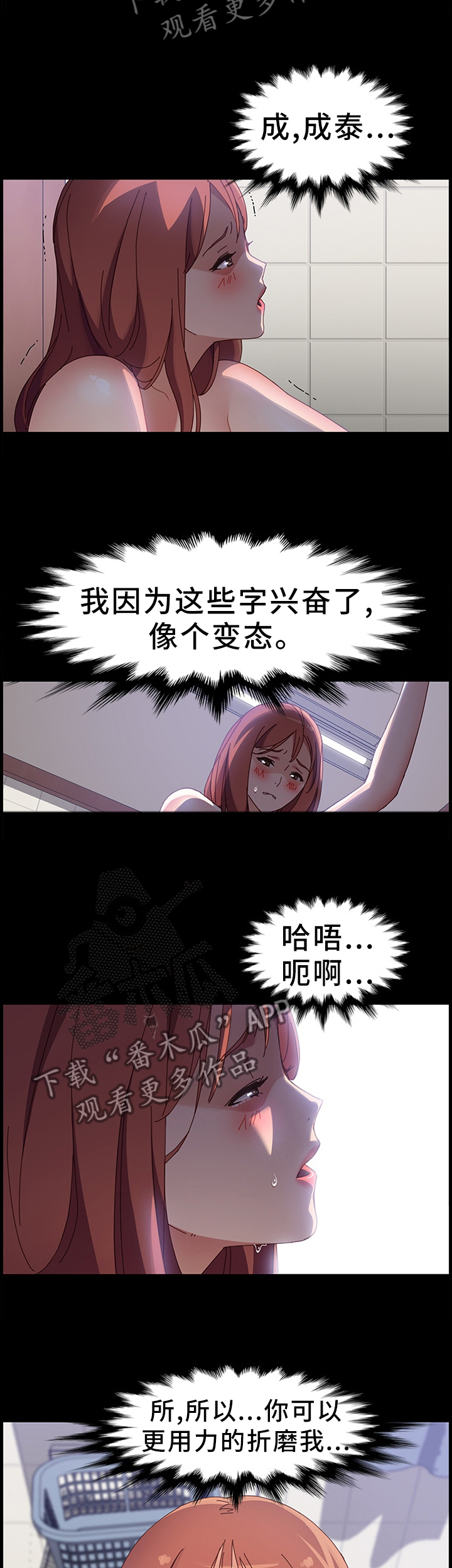第85章：欢喜6
