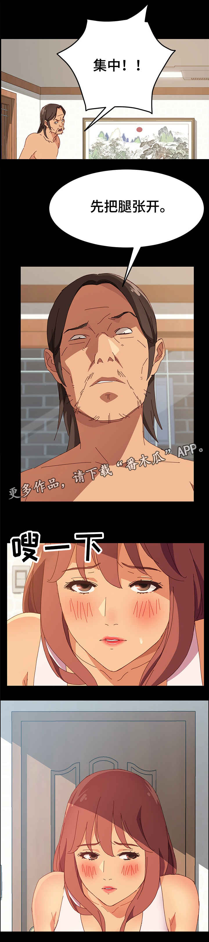 第9章：集中1
