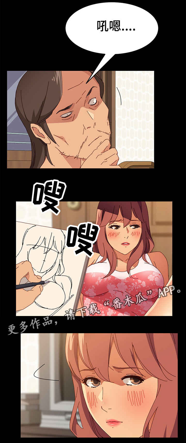 第9章：集中4